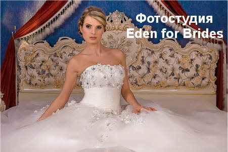  Eden for Brides